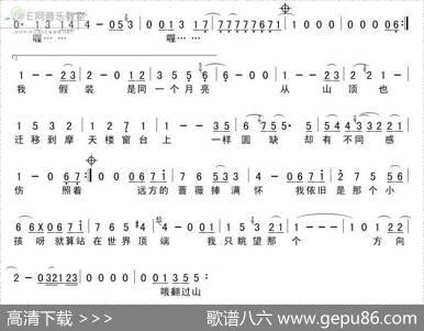 月到天心处 - 姚谦|Fingazz