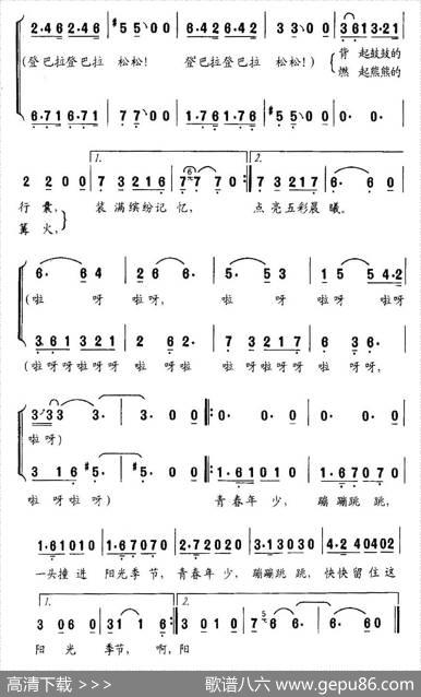 阳光季节（胡天麟词候小声曲、合唱） - 胡天麟|候小声