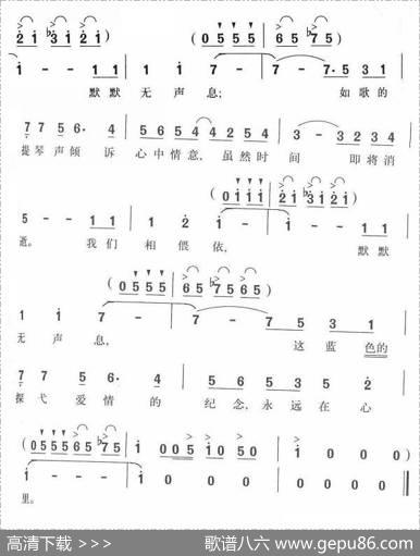 [美]蓝色探戈 - 帕累什|安德森