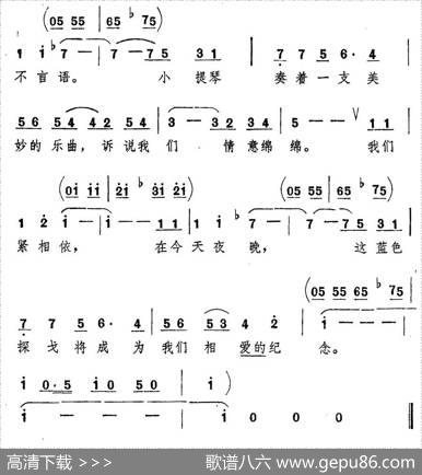 [美]蓝色探戈 - 帕累什|安德森