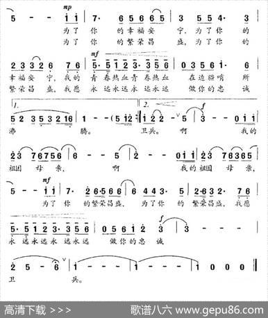 梦故乡（杨百强词王相通曲） - 杨百强|王相通