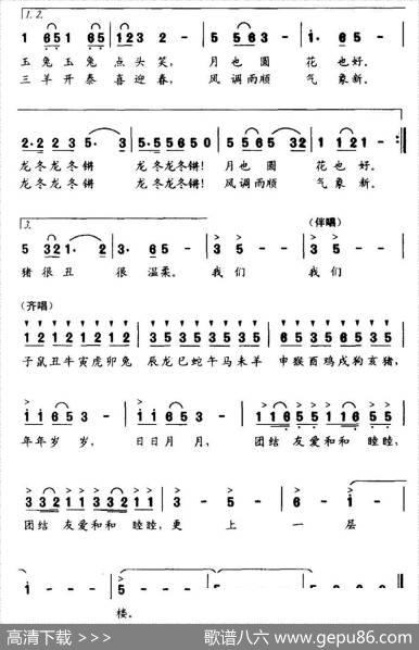 更上一层楼（福祥云飞词臧云飞曲） - 福祥云飞|臧云飞