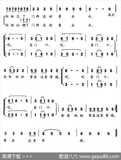 家门口 - 袁善春|徐沛东
