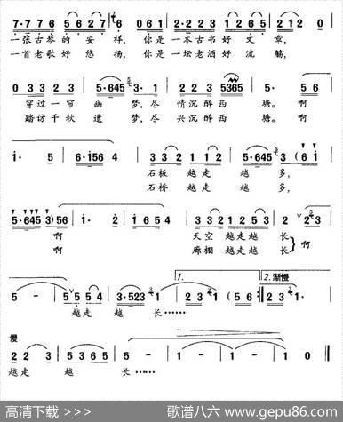 沉醉西塘 - 任卫新|尔宁