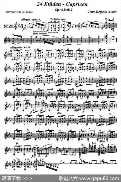 让·德尔菲·阿拉尔-12首小提琴隨想练习曲之20