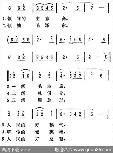 绣金匾（5个版本）