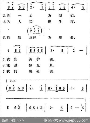绣金匾（5个版本）