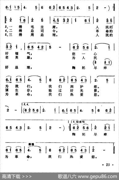 绣金匾（5个版本）