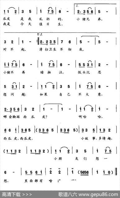 西瓜皮的小故事 - 刘志毅|唐新成