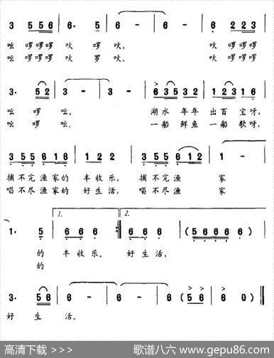 渔家娃（佟文西词陈涤非曲） - 佟文西|陈涤非