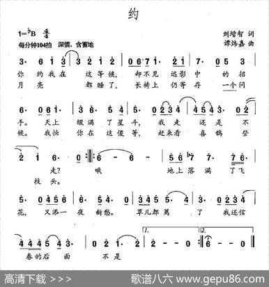 约 - 刘增智|谭炜嘉