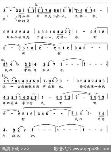 西部浪漫（徐思萱词骆季超曲） - 徐思萱|骆季超