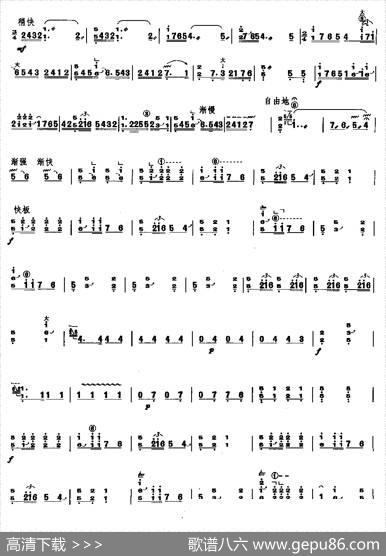 秦桑曲|周廷甲