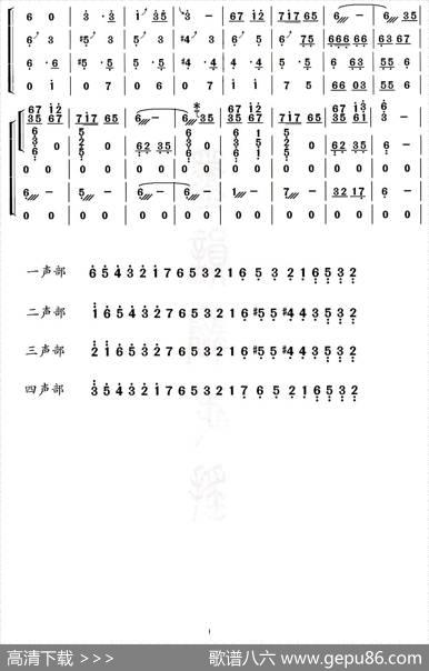 欢沁（古筝四重奏）|林海
