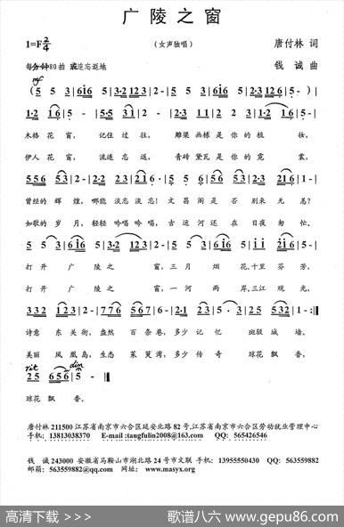 广陵之窗 - 唐付林|钱诚