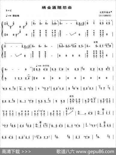 绣金匾随想曲