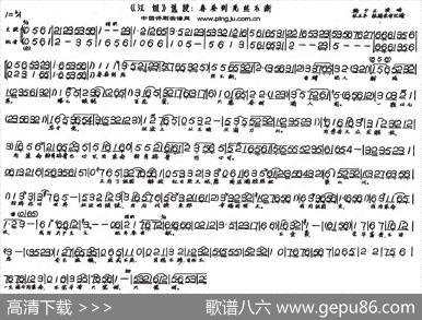 春蚕到死丝不断（《江姐》选段）
