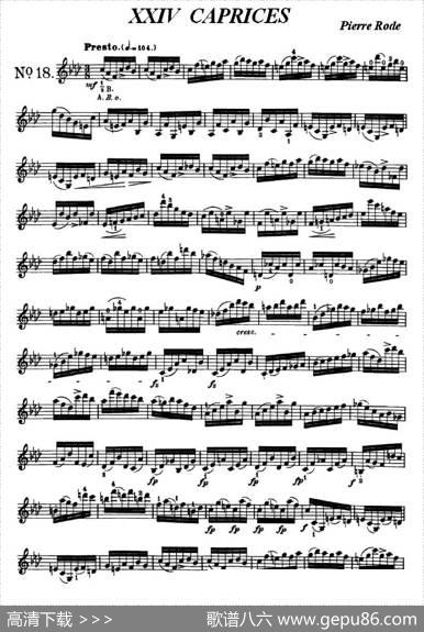 24首小提琴练习曲之18|罗德