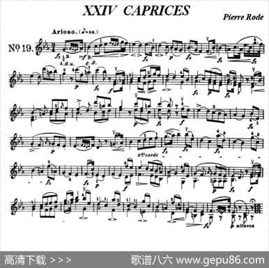24首小提琴练习曲之19|罗德