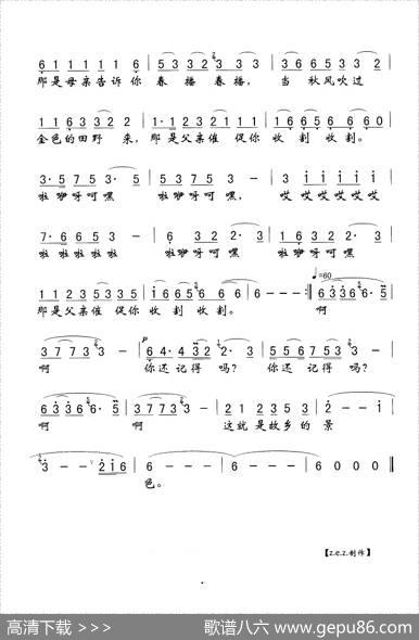 唱给你一支歌 - 石顺义|王咏梅