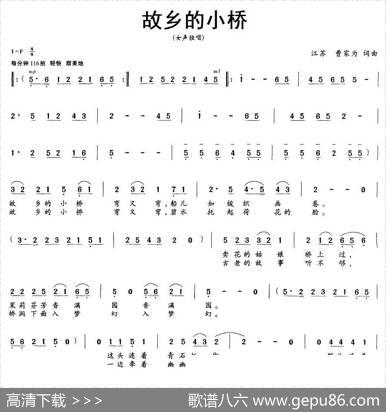 故乡的小桥 - 曹家为|曹家为