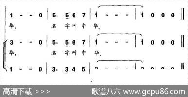 我爱我的家（吕永清词姜春阳曲、合唱） - 吕永清|姜春阳