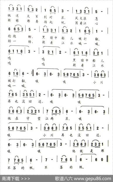 江上有面不落的帆 - 潘小千|潘小千