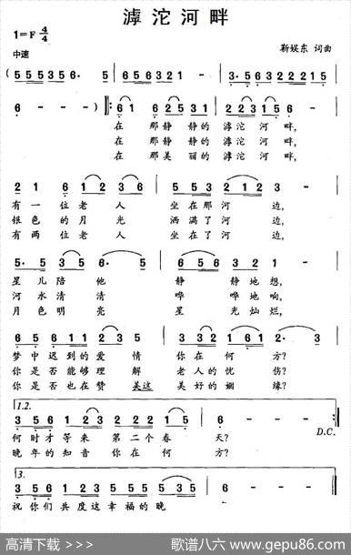 滹沱河畔 - 靳娱东|靳娱东