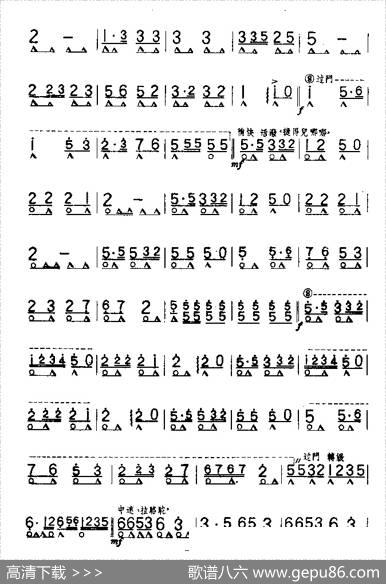 内蒙民歌组曲|石人望