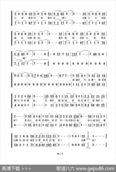 细说往事 - 李子恒|李子恒