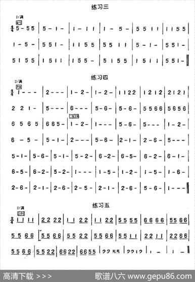 二胡练习曲47首（1—22）