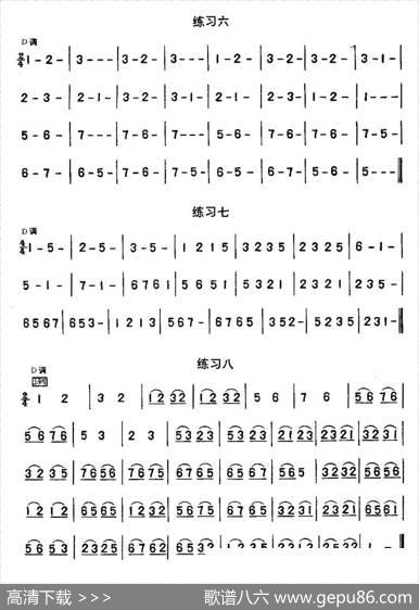 二胡练习曲47首（1—22）
