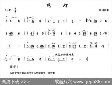 观灯