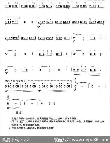 我是草原小骑手|汪景仁原曲、蒋巽风编曲