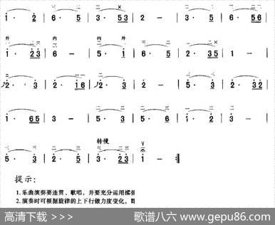 抒情揉弦曲|刘北茂