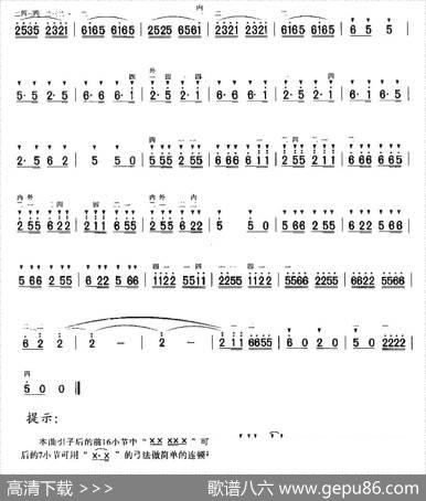 顿弓练习曲|宋国生