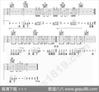 天亮了（韩红演唱版本） - 韩红|韩红