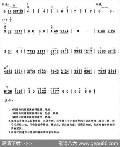 四季歌（日本民歌、宋飞改编版）|日本民歌、宋飞改编