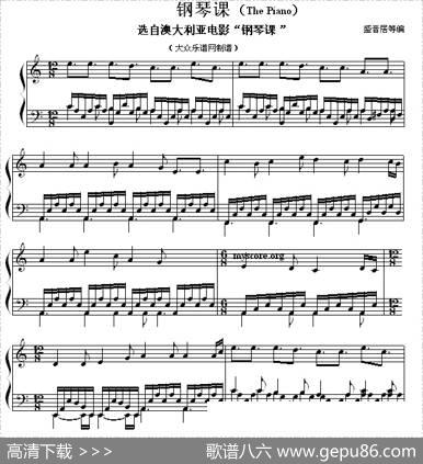 钢琴课（ThePiano）（选自澳大利亚电影《钢琴课》）|盛音居编曲