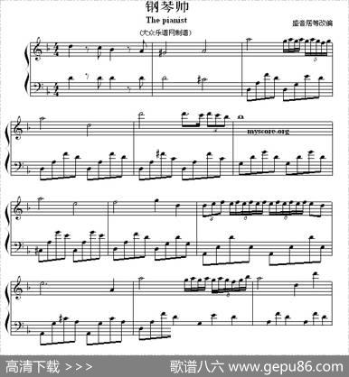 钢琴师（Thepianist）|盛音居编曲