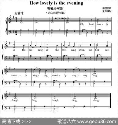 Howlovelyistheevening（夜晚多可爱）（英文儿歌弹唱）|董放编配