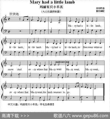 Maryhadalittlelamb（玛丽有只小羊羔）（英文儿歌弹唱）|董放编配