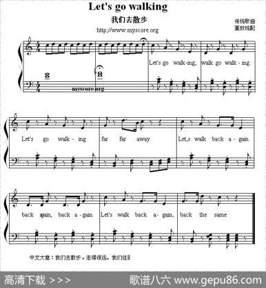Let'sgowalking（我们去散步）（英文儿歌弹唱谱）|董放编配