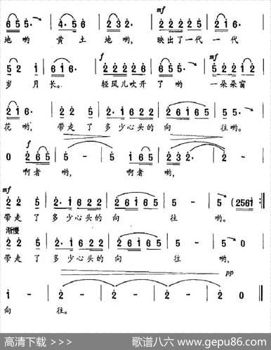 晚霞中的黄土地（晨枫词刘启明曲） - 晨枫|刘启明