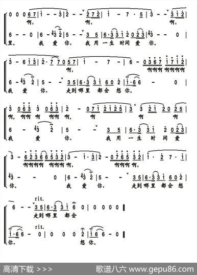 四季（二水词韩雷曲） - 二水|韩雷