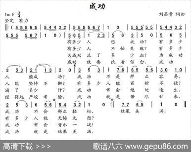 成功刘昌贵 - 刘昌贵|刘昌贵