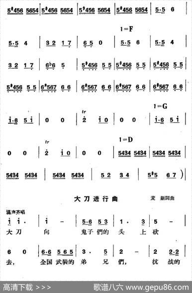 《革命历史歌曲表演唱》第六场：首战平型关