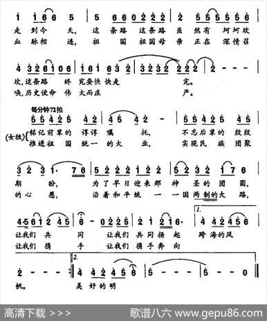 一条路（万文义词段继抒曲） - 万文义|段继抒