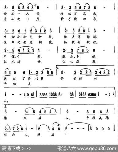吉林春暖 - 刁迪朋|海思