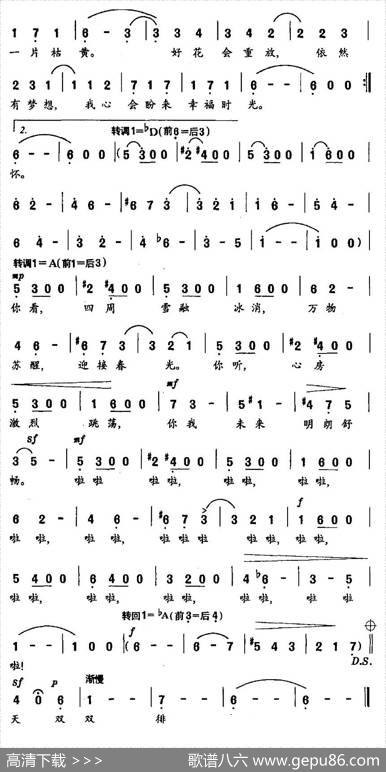 秋之梦 - [俄]维.博柯夫|[英]阿.乔伊斯